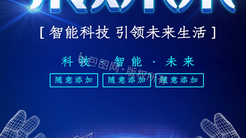 加盟商培训内容智能化改造：从标准化复制到动态能力构建
